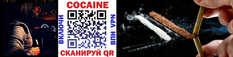 Купить закладку Горно-Алтайск ГАШ Бошки Шишки COCAIN МЕФ