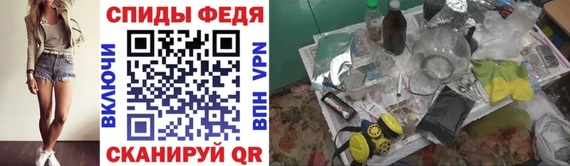 АМФ VHQ  дарнет шоп  Горно-Алтайск 