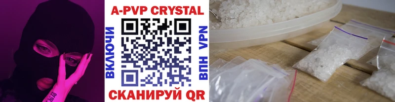сколько стоит  дарк нет официальный сайт  Alpha PVP крисы CK  Горно-Алтайск 