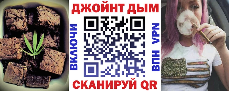 цены   Горно-Алтайск  Cannafood конопля 