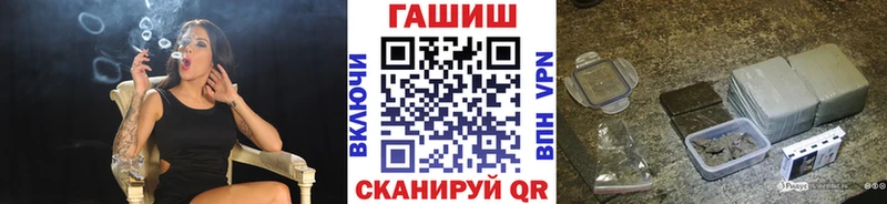 ГАШ Cannabis  купить   Горно-Алтайск 