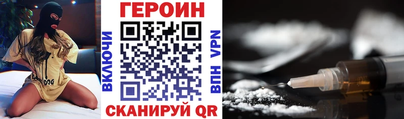 мега ССЫЛКА  Горно-Алтайск  ГЕРОИН афганец  наркошоп 