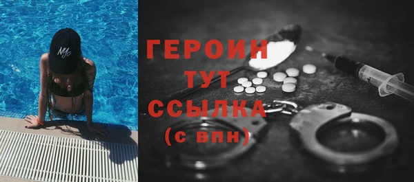 молекула духа Арсеньев
