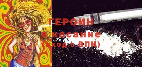 герыч Армянск