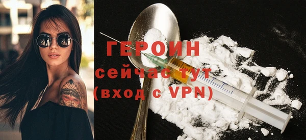 герыч Армянск