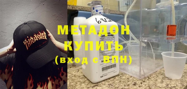 герыч Армянск