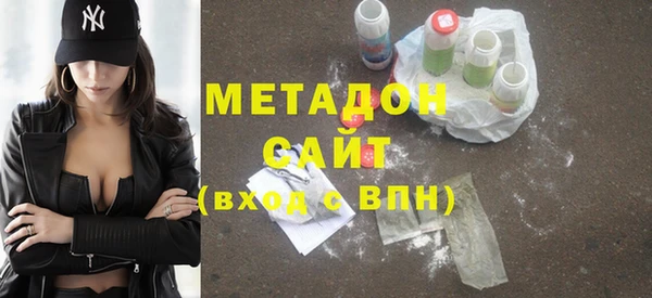 молекула духа Арсеньев