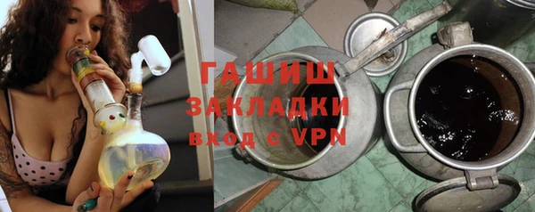 герыч Армянск