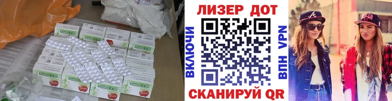 Лсд 25 экстази кислота  ссылка на мегу рабочий сайт  Горно-Алтайск 