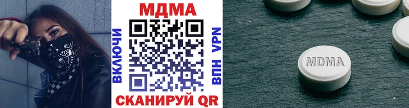 MDMA Molly  площадка Telegram  Горно-Алтайск 