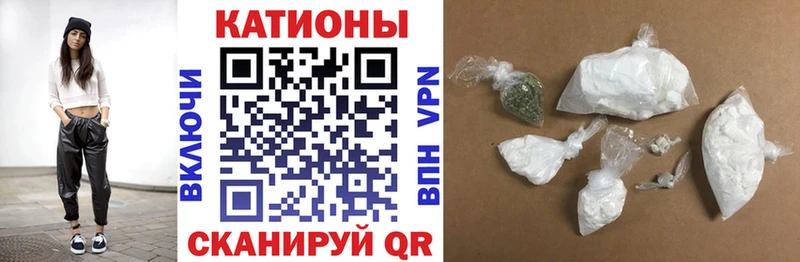 МЕФ кристаллы  Горно-Алтайск 