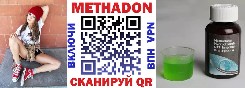 Метадон кристалл hydra рабочий сайт Горно-Алтайск