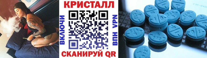 МЕТАМФЕТАМИН Декстрометамфетамин 99.9%  Горно-Алтайск 