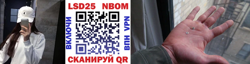 MEGA зеркало  цены наркотик  Горно-Алтайск  Марки 25I-NBOMe 1,5мг 