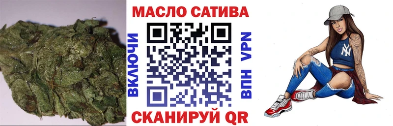 Дистиллят ТГК THC oil нарко площадка формула Горно-Алтайск